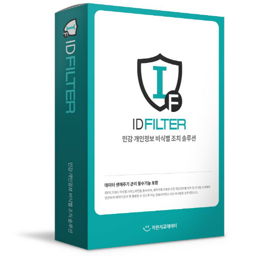 아이디필터. 지란지교데이터 제공